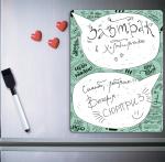 Планер магнитный с маркером "Диалог" (22х29 см)