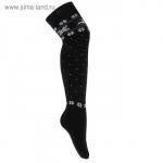 Получулки женские