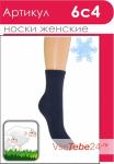 Носки женские