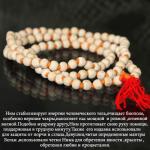 Четки VRN15-12mm Из священного Нима d-12мм 60cм 108 бусин со святого места Вриндаван