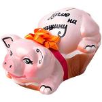 Копилка "Свинка в корыте  с бантиком", керамика, 21х11 см