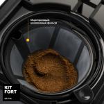 Кофеварка Kitfort КТ-714