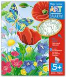 Серия: АРТ Галерея. АРТ. Набор контурных раскрасок Цветочный карнавал .3 основы.