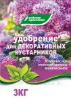 Комплекс минеральных удобрений для декоративных кустарников, 3 кг