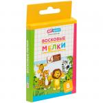 Мелки восковые ArtSpace "Зверята", 08цв., круглые, картон, европодвес, 263343