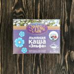 Льняная каша «Эльфа» с пророщенной пшеницей, коробочка - 7 пакетов по 20 гр.