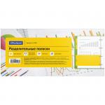 Разделитель листов OfficeSpace 230 * 105 мм, прямоуг., 100 шт., без индексации, желтый, картонный, 16108