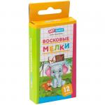 Мелки восковые ArtSpace "Зверята", 12цв., круглые, картон, европодвес, 263345