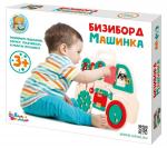 Бизиборд "Машинка"