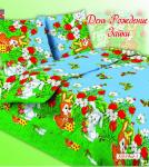 КПБ подростковое