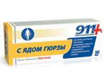 911 с ядом гюрзы крем-бальзам для тела 50 мл
