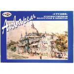 Акварель  "Студия", художественная, 18 цвета, кюветы, картон, 215003