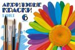 Акр-001 Краски акриловые, 6 цв. по 20 мл
