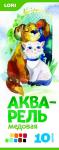 А-044 Акварель медовая, 10 цветов, б/к