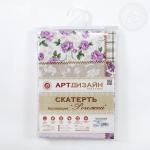 Скатерть  Лаванда