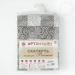Скатерть  Персия