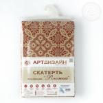 Скатерть  Алевтина