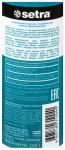 SETRA соль морская пищевая мелкая йодированная (солонка)