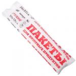 Пакеты для продуктов 100 шт., 24x37 см, в рулонах