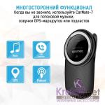 *Автомобильный громкоговоритель Handsfree Promate carMate-7 (black)