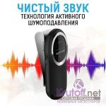 *Автомобильный громкоговоритель Handsfree Promate carMate-7 (black)