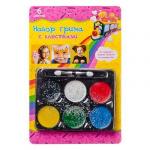 Набор  грима с блестками, 6 цветов, аппликатор в комплекте, 12,7х18,8 см, масляный  грим, пластик