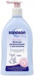 SANOSAN BABY МОЛОЧКО УВЛАЖНЯЮЩЕЕ С ПАНТЕНОЛОМ 500МЛ