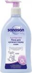 SANOSAN BABY ПЕНА ДЛЯ КУПАНИЯ ПЕРЕД СНОМ 400МЛ