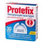 * PROTEFIX ФИКСИРУЮЩИЕ ПРОКЛАДКИ ДЛЯ ПРОТЕЗОВ ДЛЯ ВЕРХНЕЙ ЧЕЛЮСТИ N30