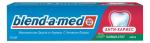 BLEND_A_MED  зуб.ПАСТА 100 мл  Антикариес Нежная мята