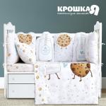 Детское постельное бельё "Крошка Я" Milk&Cookie 112*147 см, 60*120+20 см, 40*60 см, 100% хлопок