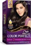 WELLA COLOR PERFECT Стойкая крем-краска для волос 3/75 Мокко
