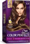 WELLA COLOR PERFECT Стойкая крем-краска для волос 5/0 Каштан