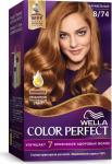 *СПЕЦЦЕНА WELLA COLOR PERFECT Стойкая крем-краска для волос 8/74 Карамельный