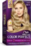 WELLA COLOR PERFECT Стойкая крем-краска для волос 10/1 Светлый пепельный блондин