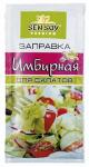Заправка для салатов ИМБИРНАЯ Пакет 40 гр. 1/20 Сэн Сой Премиум