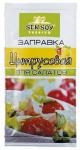 Заправка для салатов ЦИТРУСОВАЯ Пакет 40 гр. 1/20 Сэн Сой Премиум