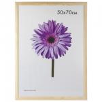 Рамка премиум 50*70см, дерево, багет 26 мм, "Linda", светлое дерево, 0065-50-0000