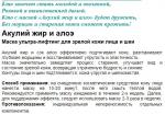 Алоэ био-плацентарная маска для лица и шеи ультра-лифтинг для зрелой кожи n1