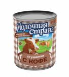 ПМО сгущенный с сахаром и кофе "Кофейный" Молочная Страна ж/б 380 г