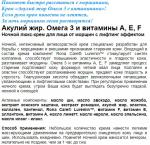 Омега 3 и витамины а е f ночной люкс-крем для лица с лифтинг-эффектом 50 мл