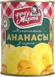 Ананасы кольца Фрау Марта 565 г