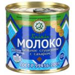 Молоко цельное сгущенное ГОСТ Молочная Страна Халяль, ж/б 320 г л/о