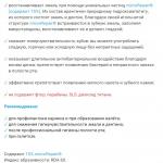 BIOREPAIR ЗУБНАЯ ПАСТА КОМПЛЕКСНОГО ДЕЙСТВИЯ 75МЛ