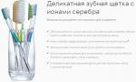 INNOVA ДЕЛИКАТНАЯ ЗУБНАЯ ЩЕТКА С ИОНАМИ СЕРЕБРА (случайный цвет)