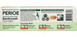 PERIOE ЗУБНАЯ ПАСТА С БАМБУКОВОЙ СОЛЬЮ BAMBOOSALT GUMCARE Д/ПРОФИЛАКТИКИ ПРОБЛЕМ С ДЕСНАМИ 120,0 Корея
