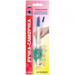 Тренажер для обучения правильной технике письма Уник-Ум "Ручка-Самоучка", для правшей, блистер, АВ-4783