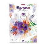 Альбом для рисования с бумагой для акварели на клею ErichKrause® Нежный букет, А4, 20 листов