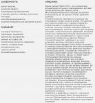 Музыкальная игрушка PIANO FISH