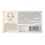 Био-Сыворотка Гиалуроновая для кожи вокруг глаз 3D лифтинг- эффект, 2,5 мл*8 ампул НОВИНКА